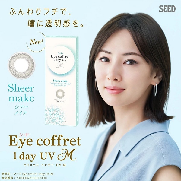 Eye Coffret 1-Day UV M by SEED(Japan) - Sheer Make